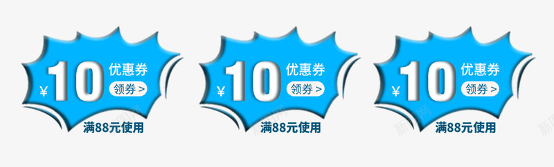 优惠劵png免抠素材_新图网 https://ixintu.com 小清新 广告 文艺 活力 淘宝优惠券 简约 背景 设计
