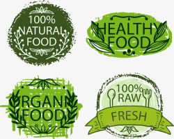 纯天然绿色食品素材