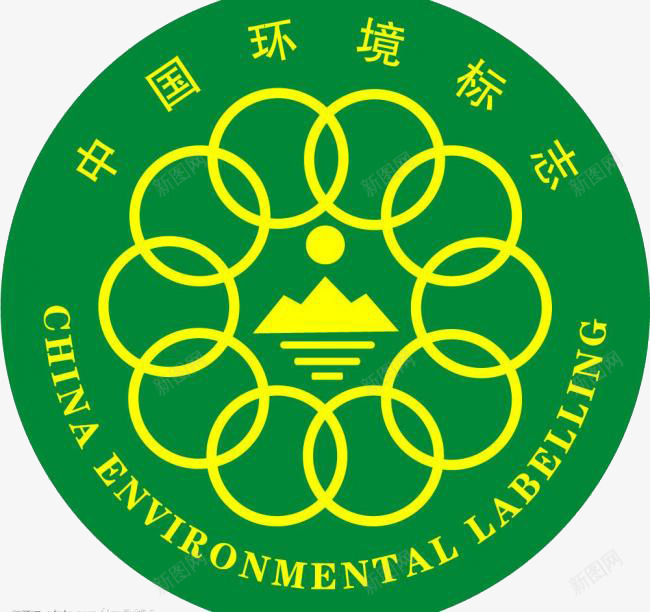 中国环境标志图标png_新图网 https://ixintu.com 中国环境保护标志图标 保护环境 爱护环境 环境保护