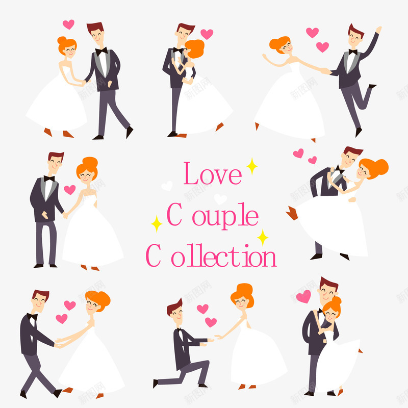 穿着礼服新婚夫妇png免抠素材_新图网 https://ixintu.com 夫妇 婚纱 拥抱 新娘 新婚 新郎 求婚 礼服 跳舞