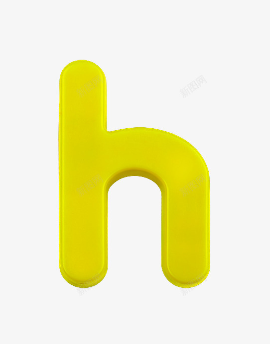 幼圆纯色字母hpng免抠素材_新图网 https://ixintu.com 创意数字 幼圆纯色字母数字 立体