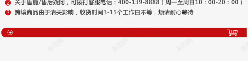 跨境电商购物流程png免抠素材_新图网 https://ixintu.com 流程 电商 购买流程 购物 跨境