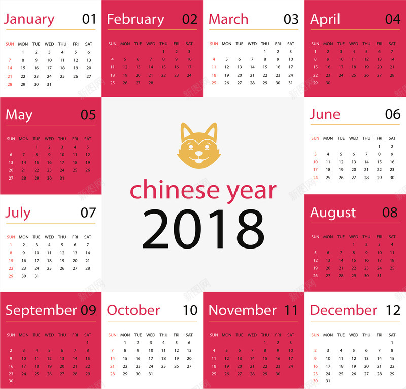 红白色狗年日历模板矢量图ai免抠素材_新图网 https://ixintu.com 2018年日历 日历 狗年 狗年日历 矢量png 矢量图