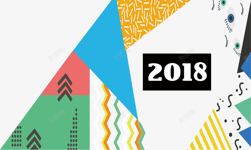 2018年日历png免抠素材_新图网 https://ixintu.com 2018年日历 台历 商务日历 挂历