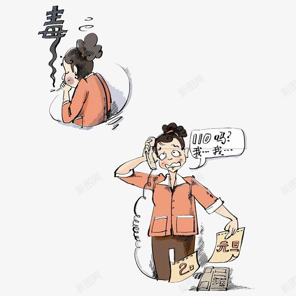 110报警png免抠素材_新图网 https://ixintu.com 110 110报警 严禁 人名的名义 公正 卡通风格 报警电话