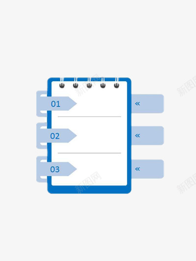 便利签状的ppt分条元素png免抠素材_新图网 https://ixintu.com ppt 元素 分条 蓝色