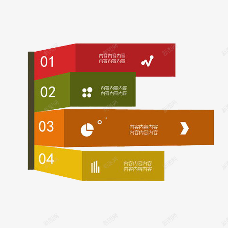 PPT折线矩形目录图标png_新图网 https://ixintu.com 小图标 数字 矩形 红色 绿色 黄色