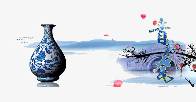青花瓷png免抠素材_新图网 https://ixintu.com 花 青色 青花瓷