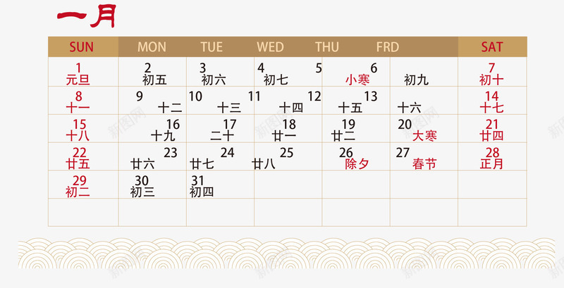 一月日历元素矢量图ai免抠素材_新图网 https://ixintu.com 一月 元素 日历 日历矢量 矢量图