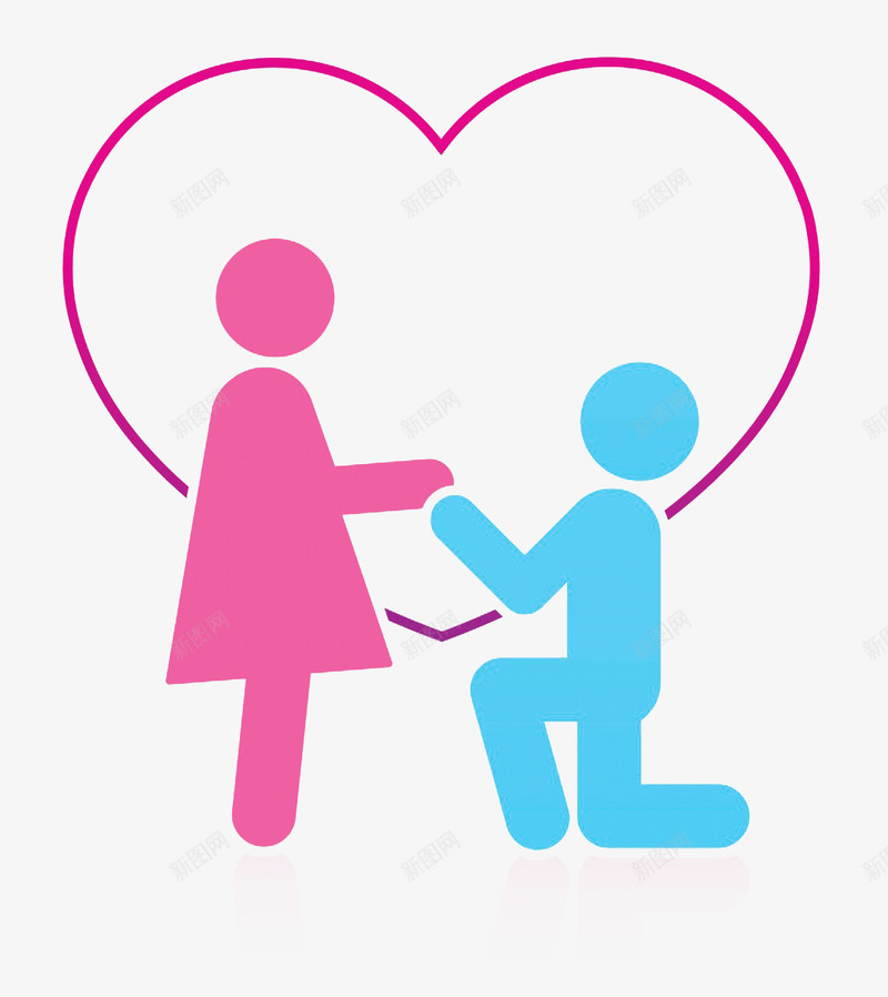 爱心粉蓝简约标志求婚png免抠素材_新图网 https://ixintu.com 安心粉色 求婚 简约 蓝色
