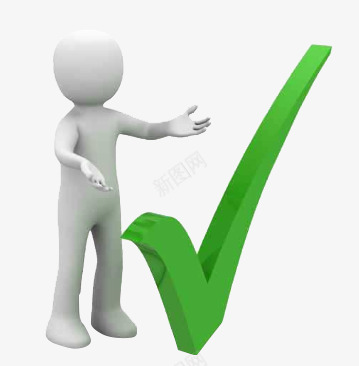 产品报告人物PPT专用png免抠素材_新图网 https://ixintu.com 人物 勾 报告 绿色