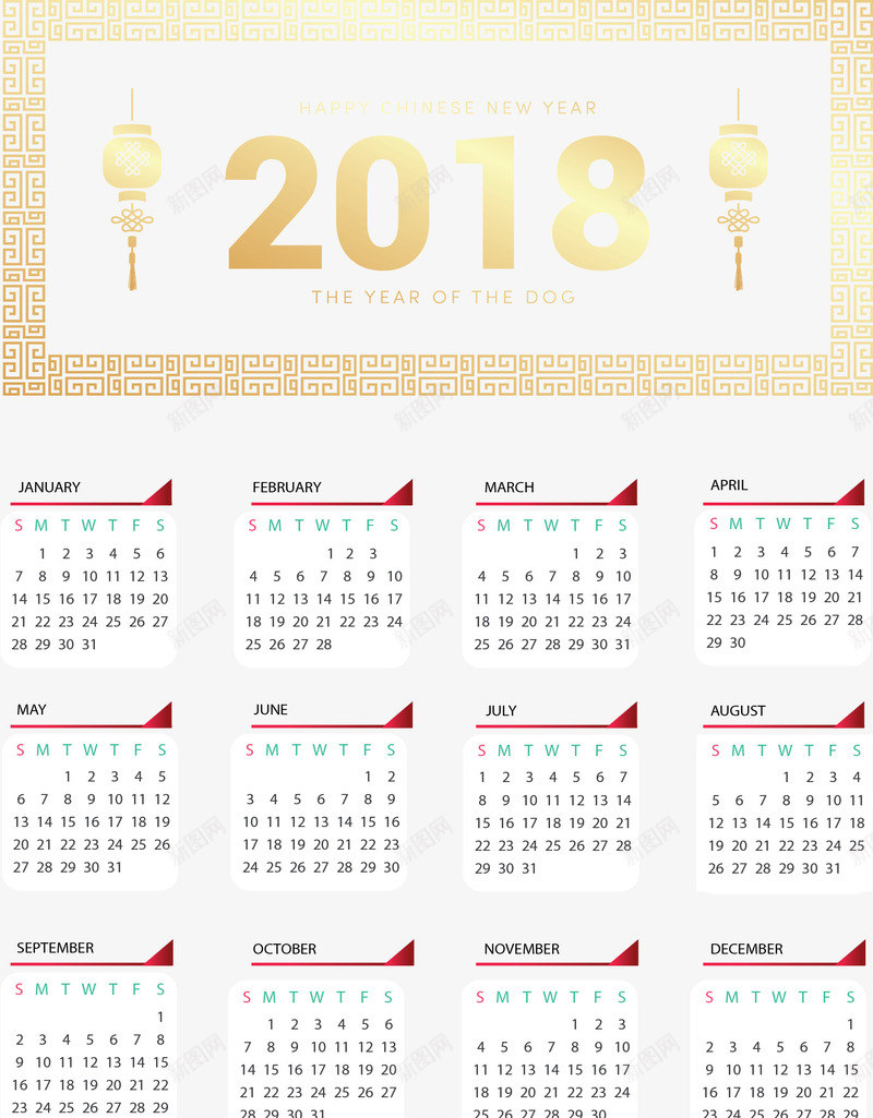 金色花纹2018日历矢量图ai免抠素材_新图网 https://ixintu.com 2018日历 日历 狗年日历 矢量png 金色2018 金色日历 矢量图