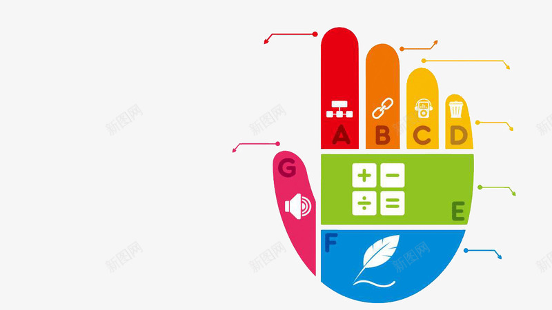彩色PPT模板png免抠素材_新图网 https://ixintu.com PPT图形 PPT模板 序号 彩色 目录