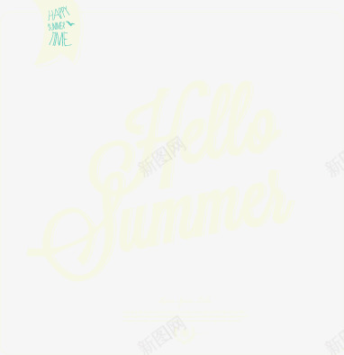 暑期暑假summer夏日艺术字png免抠素材_新图网 https://ixintu.com summer 夏日 暑假 暑期 艺术字