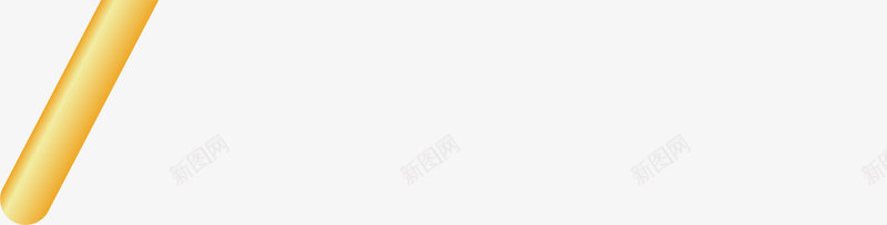 美味黄色棒棒糖png免抠素材_新图网 https://ixintu.com 唯美棒棒糖 水彩 童趣 简约棒棒糖 美味棒棒糖 黄色棒棒糖