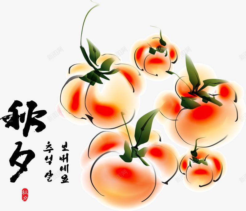 韩国风格手绘水果png免抠素材_新图网 https://ixintu.com 卡通水果 手绘水果 水果 矢量水果 秋夕 韩国风格