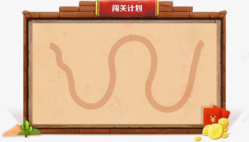 游戏黑板片png免抠素材_新图网 https://ixintu.com 图片 游戏 素材 黑板