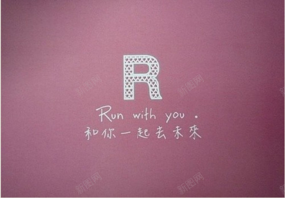 小清新纯色字母背景系类png免抠素材_新图网 https://ixintu.com 字母 小清新 系类 纯色 背景