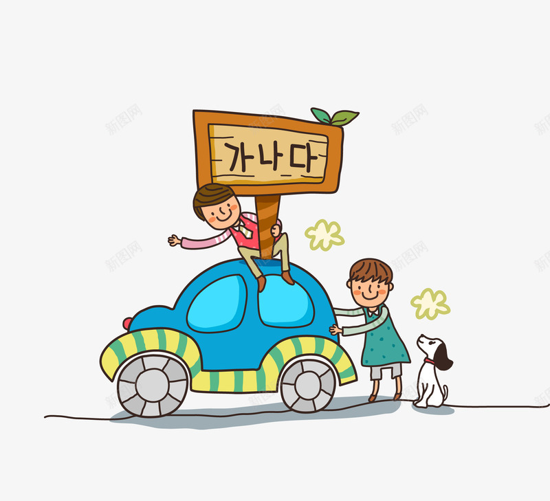 卡通线条风格可爱儿童插画png免抠素材_新图网 https://ixintu.com 儿童 卡通 可爱 女孩子 手绘 韩国