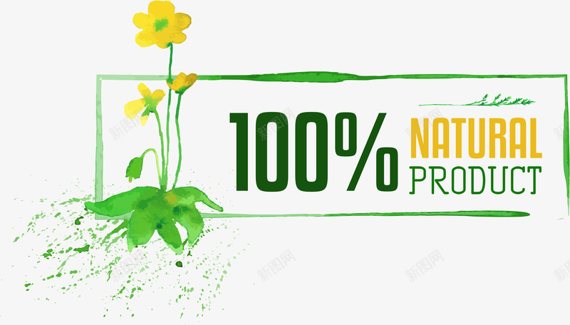手绘花朵png免抠素材_新图网 https://ixintu.com 百分之百 纯天然 黄色花朵