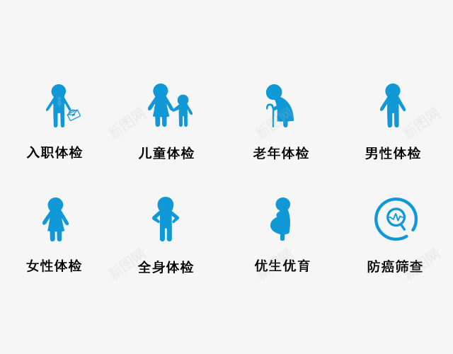 体检图标png_新图网 https://ixintu.com 体检 医疗 卡通 检查图标 纯色