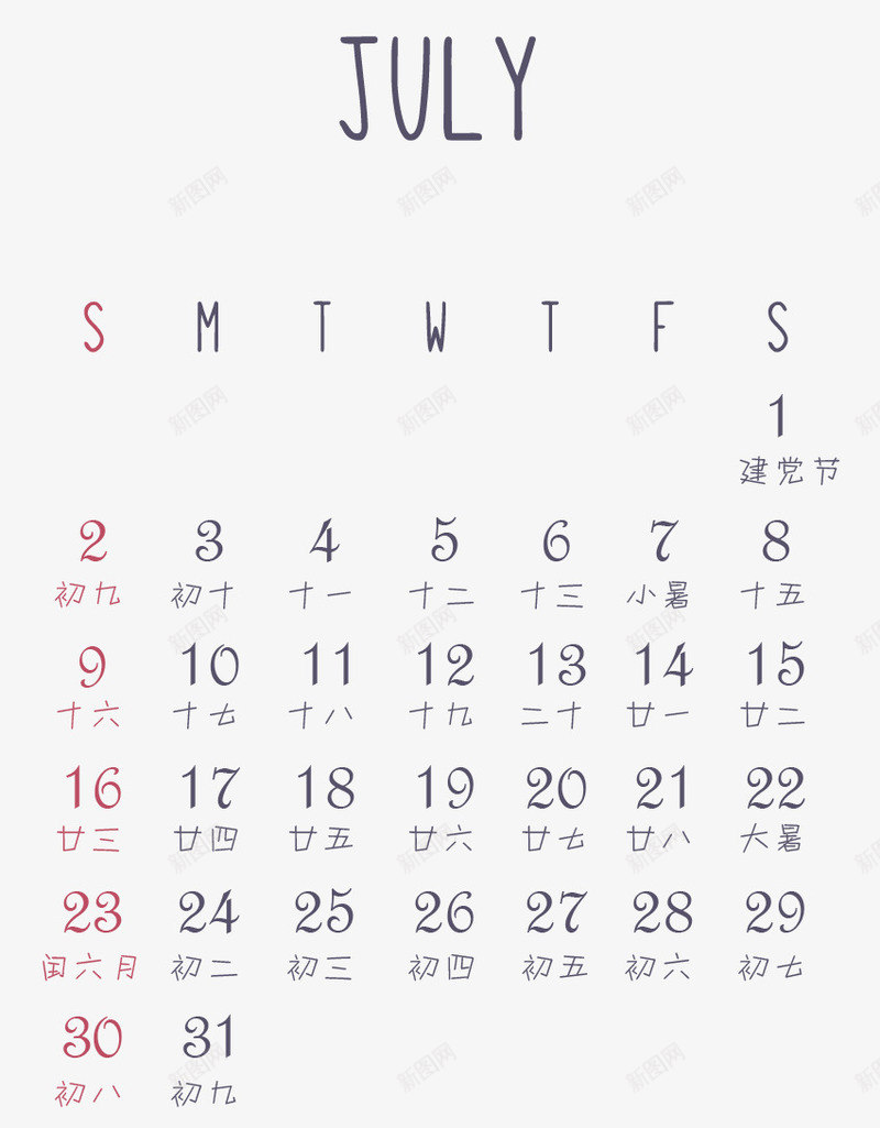 6月日历png免抠素材_新图网 https://ixintu.com 6月 日历 栏目条 装饰