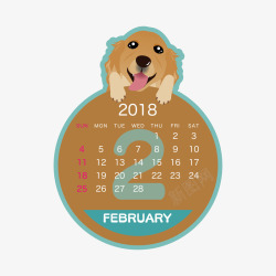 灰绿色圆形2018狗年二月圆形日历矢量图素材