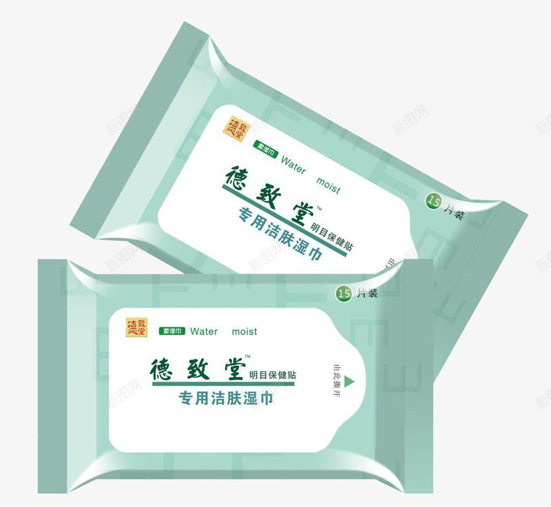 德致堂专用洁肤湿巾png免抠素材_新图网 https://ixintu.com 专用洁肤 产品实物 德致堂 湿巾