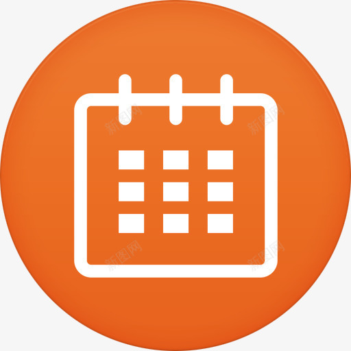 日历圆png免抠素材_新图网 https://ixintu.com calendar 日历