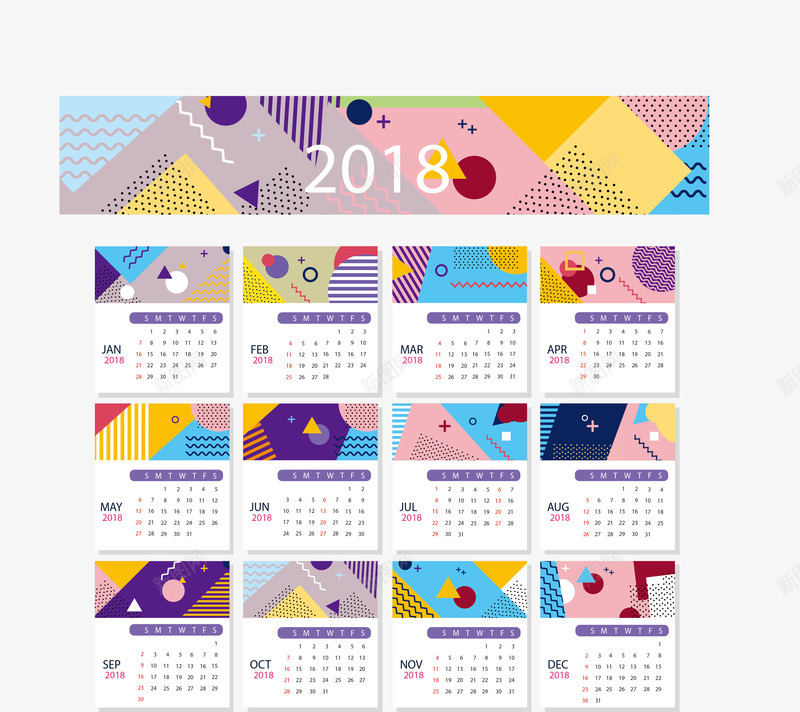 几何图形2018日历png免抠素材_新图网 https://ixintu.com 2018年日历 2018日历 几何花纹 日历 矢量png