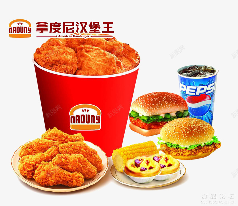 拿度汉堡王png免抠素材_新图网 https://ixintu.com 全家桶 可乐 汉堡 玉米 鸡腿