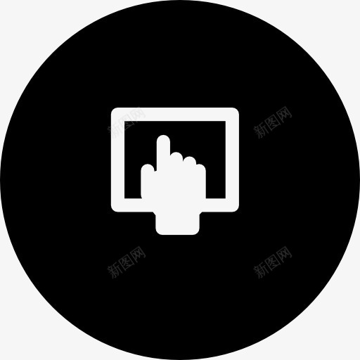触摸屏的符号在一圈图标png_新图网 https://ixintu.com SEO全 圆 圆形 屏幕 工具 接口 符号 触摸 触摸屏 象征