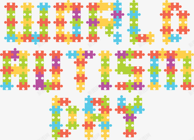 彩色拼图块自闭症日矢量图ai免抠素材_新图网 https://ixintu.com 世界自闭症日 孤独症日 彩色拼图 拼图块 矢量png 自闭症日 矢量图