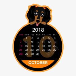 黑色2018狗年十月圆形日历矢量图素材