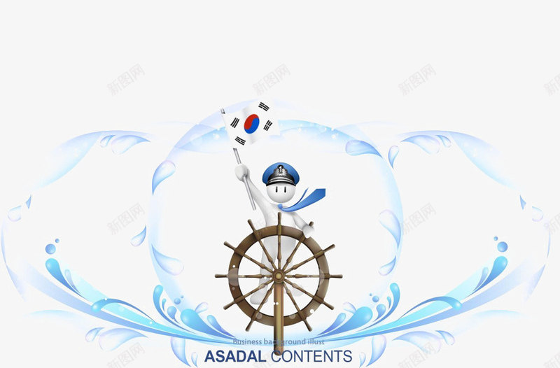 有质感的韩国小人创意png免抠素材_新图网 https://ixintu.com 创意 小人 设计 质感 韩国