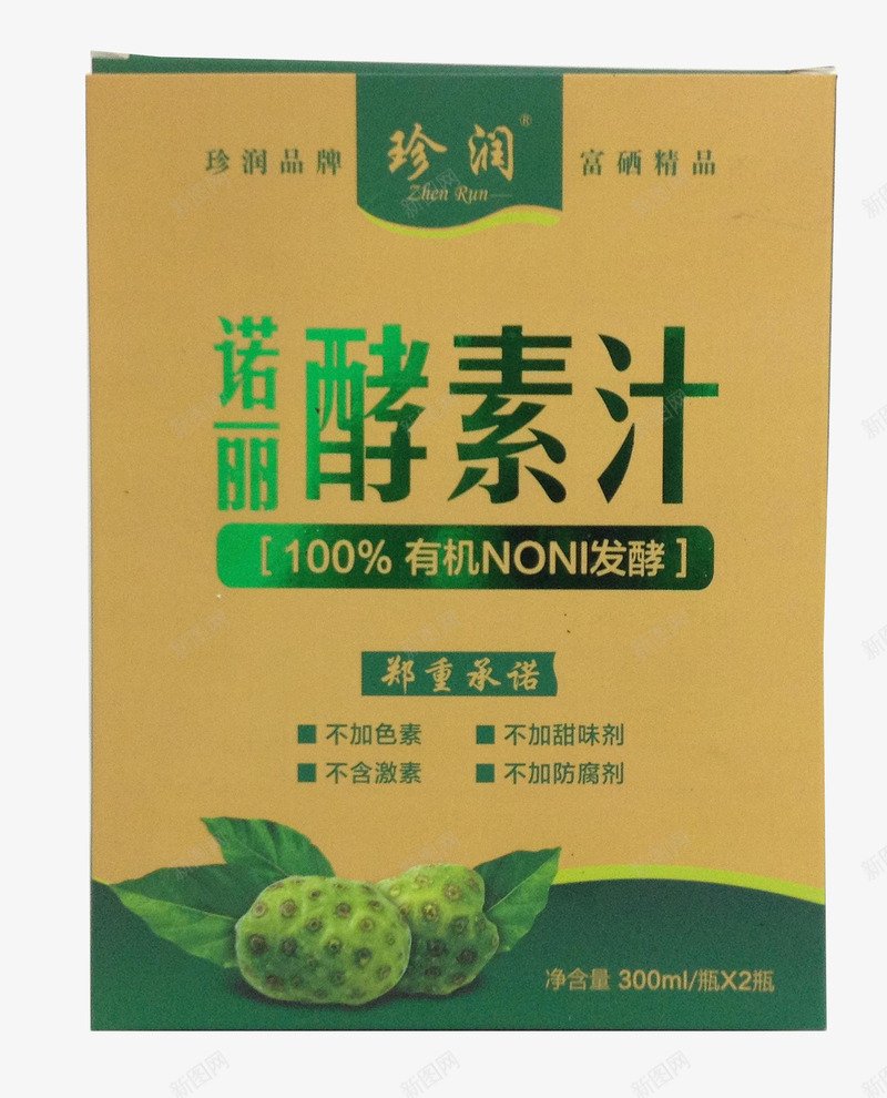 诺丽果酵素png免抠素材_新图网 https://ixintu.com 天然抗氧化剂 心肌保护 植物之后 海巴戟 西沙诺尼 诺丽果