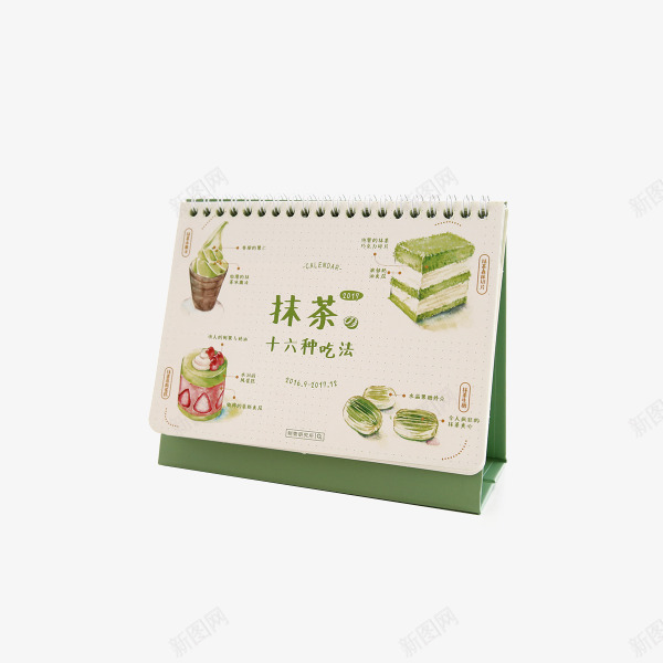 2017年台历抹茶手绘原创日历png免抠素材_新图网 https://ixintu.com 2017台历 产品实物 台历 抹茶吃法 桌面台历