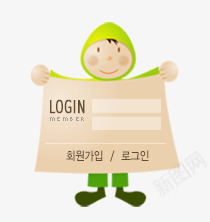 韩国网页模板图标图标