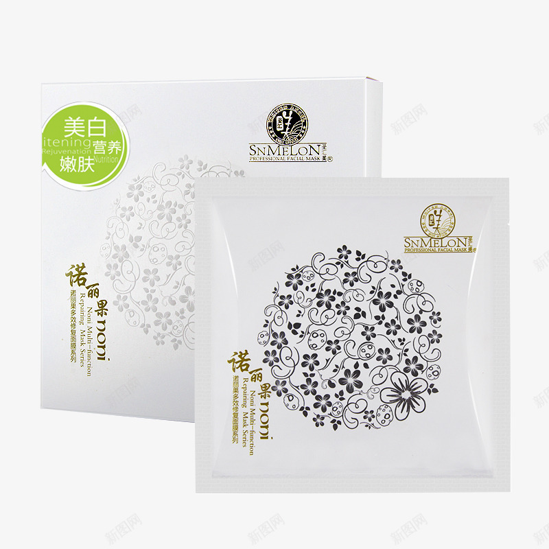 诺丽果面膜png免抠素材_新图网 https://ixintu.com 天然抗氧化剂 心肌保护 植物之后 海巴戟 西沙诺尼 诺丽果