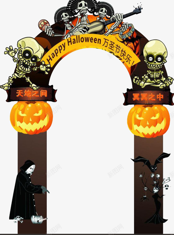 万圣节拱门png免抠素材_新图网 https://ixintu.com 万圣节 南瓜 拱门