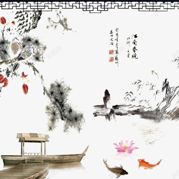 水乡的柔美png免抠素材_新图网 https://ixintu.com 小船 水乡 水墨 鲤鱼