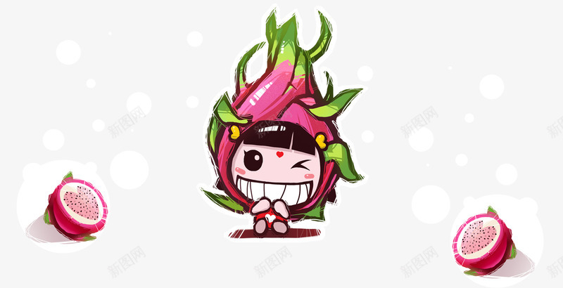创意卡通水果psd免抠素材_新图网 https://ixintu.com png图片素材 免费png素材 创意矢量图 手绘图 活力 火龙果