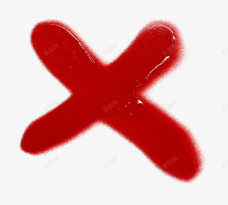 红色喷绘差差png免抠素材_新图网 https://ixintu.com 交差 喷涂 喷绘 墙体喷绘图 红色 颜料