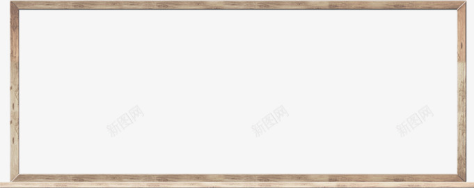 褐色方框边框黑板框png免抠素材_新图网 https://ixintu.com 方框 褐色 边框 黑板