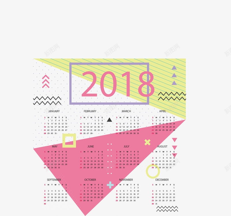 几何花纹日历模板png免抠素材_新图网 https://ixintu.com 2018年挂历 2018年日历 几何花纹 彩色几何 日历模板 矢量png