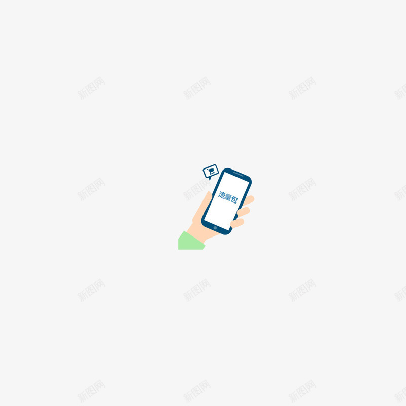 电话png免抠素材_新图网 https://ixintu.com 上网 流量包 移动