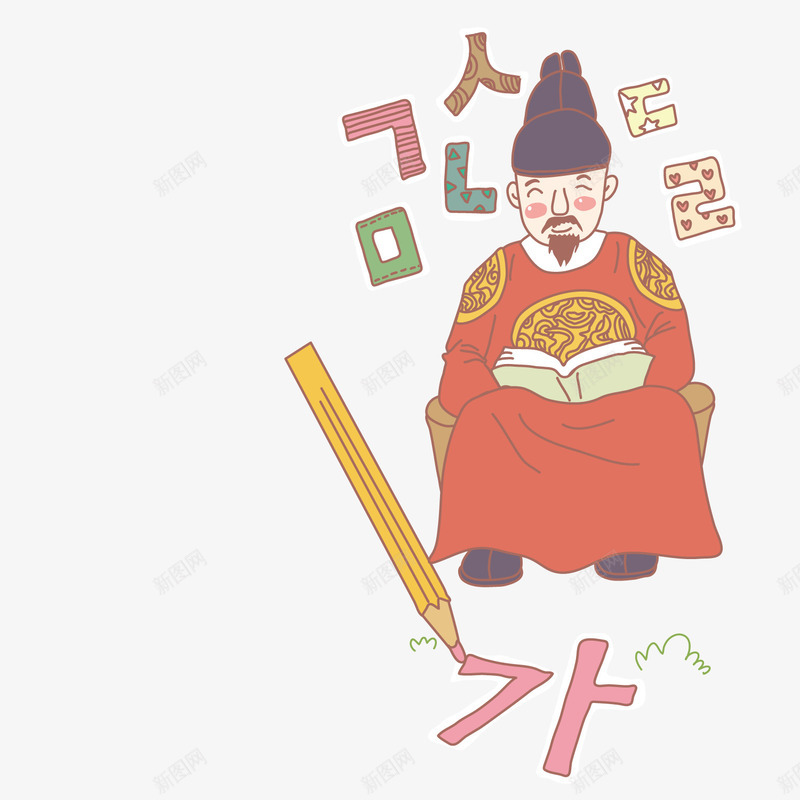 看书的韩国古人矢量图ai免抠素材_新图网 https://ixintu.com 古人 看书 铅笔 矢量图
