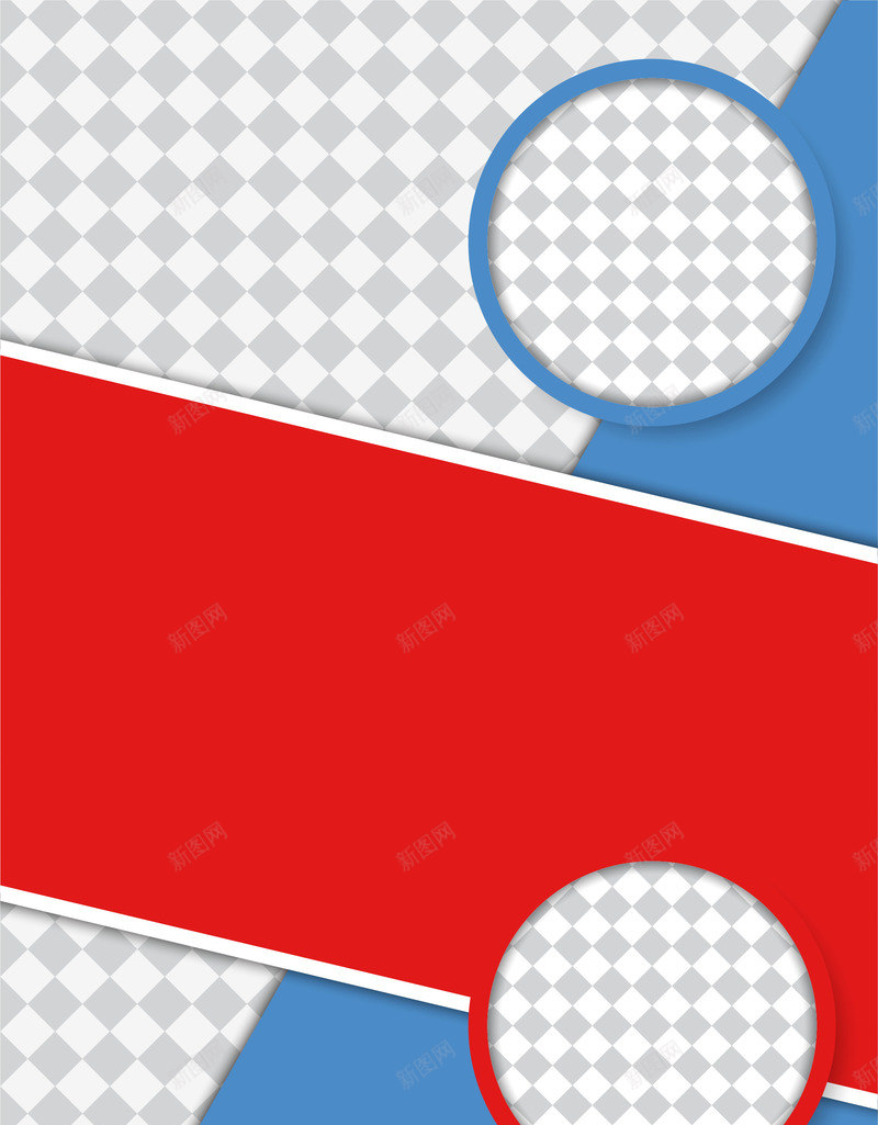 红色简约格子边框纹理png免抠素材_新图网 https://ixintu.com 免抠PNG 格子 简约 红色 边框纹理