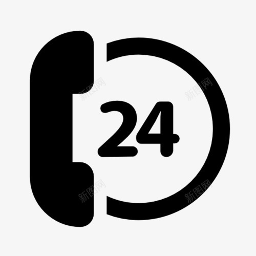 24小时电话图标png_新图网 https://ixintu.com 24小时电话 图标 图标素材 手机图标 电话图标 电话符号