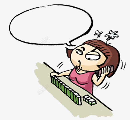 女子打麻将png免抠素材_新图网 https://ixintu.com 不高兴 女子 打电话 打麻将 清一色 麻将牌